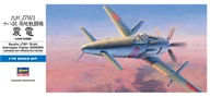 Modele do sklejania - Hasegawa Kyushu J7W1 18-SHI MHA-450 - miniaturka - grafika 1