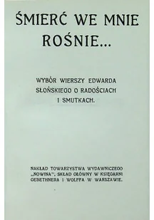 Śmierć we mnie rośnie reprint wydanie kieszonkowe - Poezja - miniaturka - grafika 1