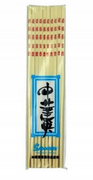 Zestawy do sushi - Bambusowe Pałeczki 26cm "Bamboo Chopsticks" 10 Par - miniaturka - grafika 1