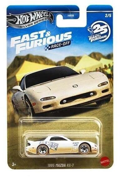 Jada Toys Hot Wheels Szybcy i wściekli Mazda RX-7