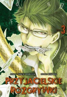 Przyjacielskie rozgryki. Tom 3 - Komiksy dla młodzieży - miniaturka - grafika 1