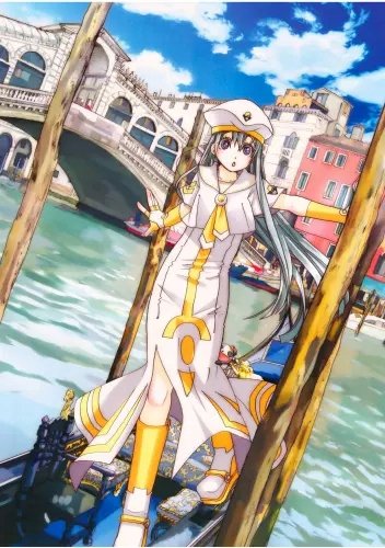 Plakat Aria The Animation aria_002 A1+ (custom)