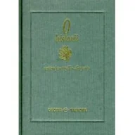 Aforyzmy i sentencje - Oficyna Naukowa O historii. Sentencje. Myśli. Aforyzmy - Adam Łaski - miniaturka - grafika 1