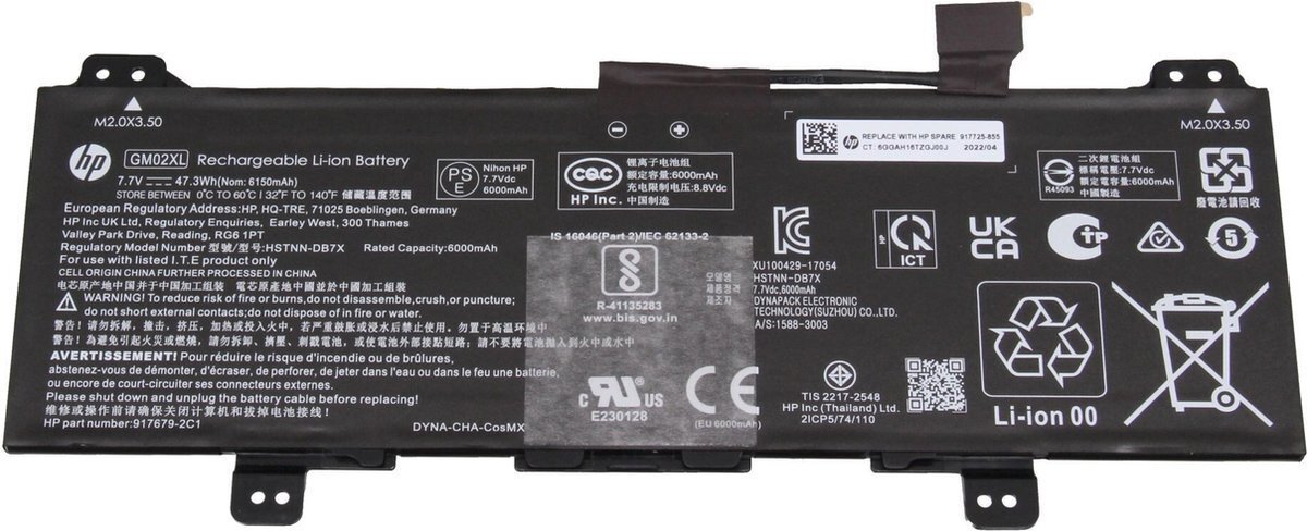 HP 6.15Ah Lithium-ion battery