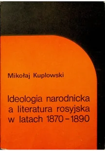 Ideologia narodnicka a literatura rosyjska w latach 1870 1890 - Książki o kulturze i sztuce - miniaturka - grafika 1