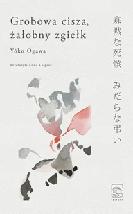 Grobowa cisza, żałobny zgiełk - Audiobooki - literatura piękna - miniaturka - grafika 1