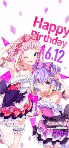 Plakat Anime Lapis Re:Lights LRL_061 A3 (custom)