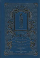 Religia i religioznawstwo - Skępska Maryja Brzemienna od wieków czule spoglądająca na nas - miniaturka - grafika 1