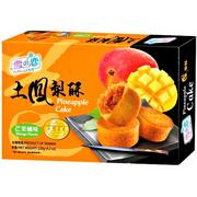 Kuchnie świata - Yuki & Love Ciasteczka ananasowe o smaku mango 120g - Yuki & Love - miniaturka - grafika 1