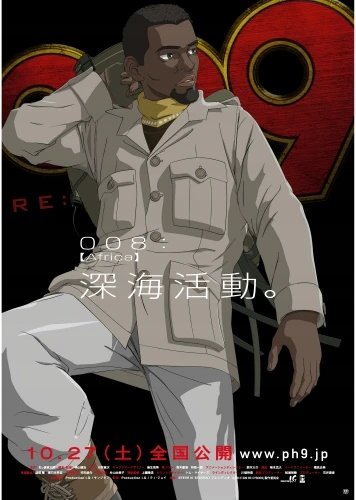 Plakat Anime Manga Cyborg 009 C009_008 A2 (custom)