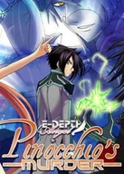 Gry PC Cyfrowe - Edepth Angel: Pinocchio's Murder (PC) klucz Steam - miniaturka - grafika 1