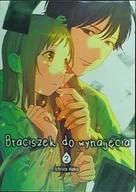 Komiksy dla dorosłych - Kotori Braciszek do wynajęcia 2 - miniaturka - grafika 1