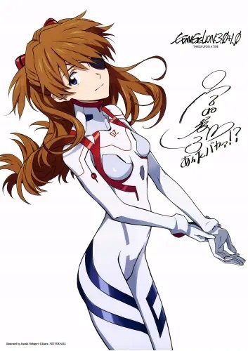 Plakat Anime Neon Genesis Evangelion NGE_248 A1 Custom