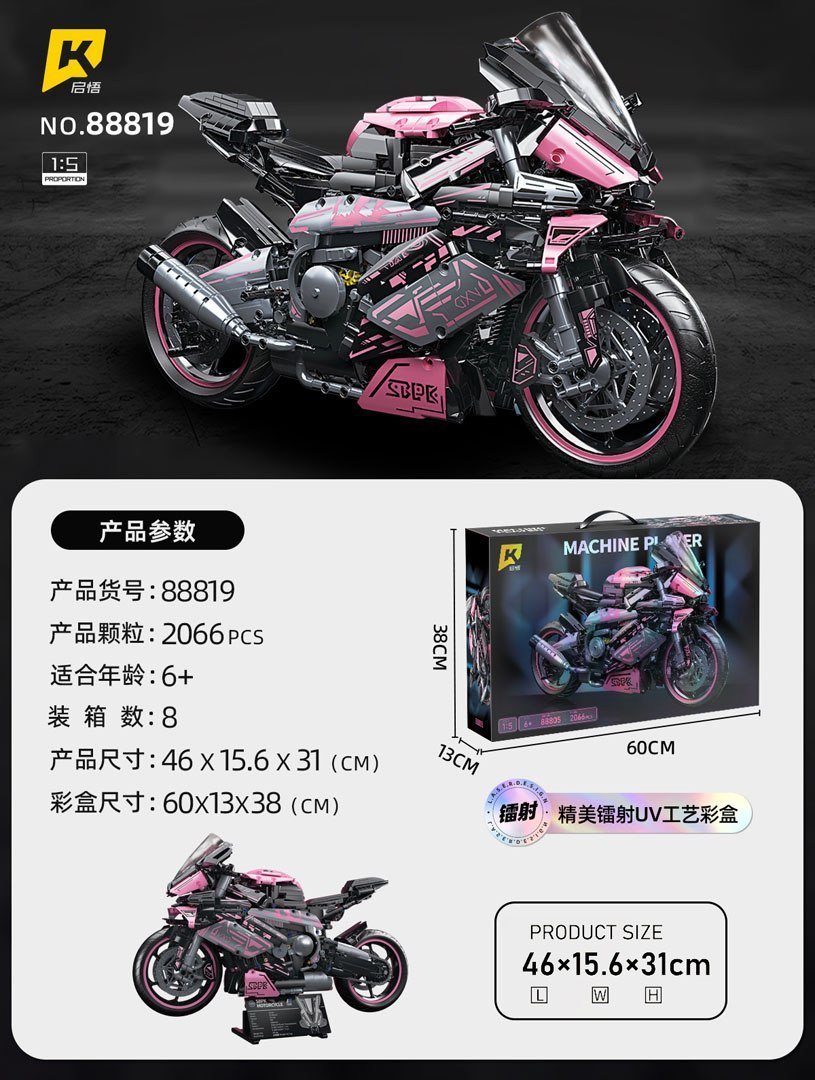 Zestaw Klocków Motocykl Ścigacz Różowy 2066el. EDUKAMP
