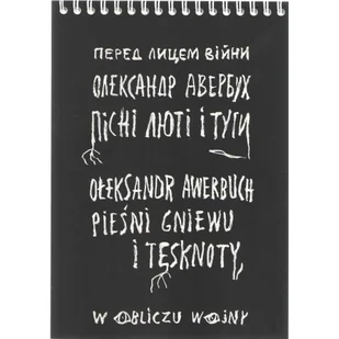 Pieśni gniewu i tęsknoty - Poezja - miniaturka - grafika 1