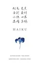 Haiku - Dramaty - miniaturka - grafika 1
