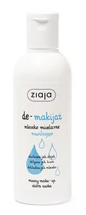 Ziaja każda De-Makijaż mleczko micelarne nawilżające 200ml - Mleczka do demakijażu - miniaturka - grafika 1