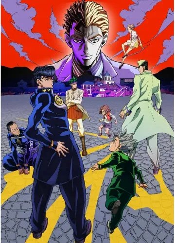 Plakat Anime JoJo no Kimyou na Bouken JOJO_061 A2 Custom Manga