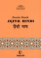 Pozostałe języki obce - Dialog Danuta Stasik Język hindi. Część I. Kurs podstawowy - miniaturka - grafika 1