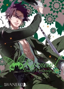 Waneko Karneval 19 Touya Mikanagi - Komiksy dla dorosłych - miniaturka - grafika 1