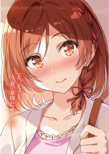 Plakat I'm Getting Married to a Girl I Hate in My Class A2 (420mm x custom)
