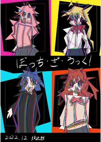 Plakat Anime Bocchi the Rock! BTR_010 A2 (custom)