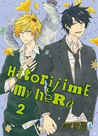 Pozostałe książki - Hitorijime my hero (Vol. 2) - miniaturka - grafika 1