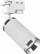Lampy sufitowe - Reflektor do szynoprzewodu biały chrom FRIDA TRA 1xGU10 1 fazowy - miniaturka - grafika 1