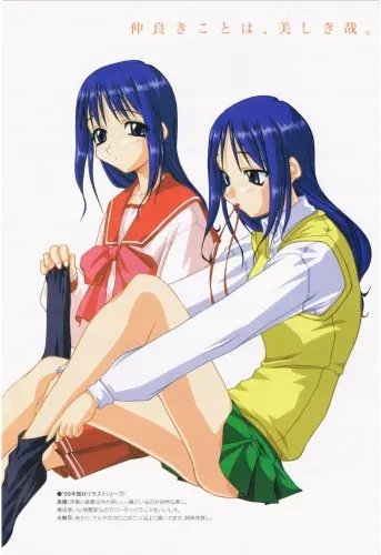 Plakat Anime Manga To Heart th1_013 A3 (custom)
