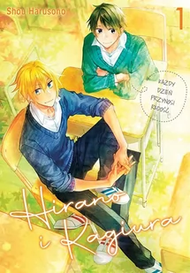 hirano i kagiura. tom 1 - Komiksy dla dorosłych - miniaturka - grafika 1