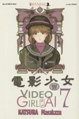 Komiksy dla młodzieży - Video Girl Ai. Tom 7 - miniaturka - grafika 1