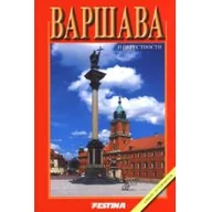 Przewodniki - FESTINA Rafał Jabłoński WARSZAWA I OKOLICE ALBUM PRZEWODNIK WER.ROSYJSKA - miniaturka - grafika 1