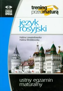 Wydawnictwo Szkolne Omega Trening przed Maturą Rosyjski ustny egzamin maturalny - Halina Wroblewska, Halina Lewandowska - Pomoce naukowe - miniaturka - grafika 1
