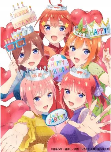 Plakat 5-Toubun no Hanayome GTNH_104 A2 (custom)