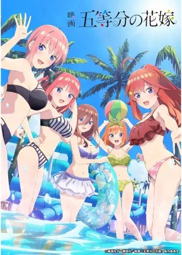 Plakat 5-Toubun no Hanayome GTNH_086 A2 (custom)