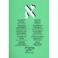 Pozostałe języki obce - Alfabet Jidysz Zeszyt do ćwiczeń - Austeria - miniaturka - grafika 1