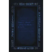 Horror, fantastyka grozy - Między nami jest Śmierć - miniaturka - grafika 1