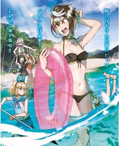 Plakat Kumo Desu ga, Nanika? kdgnk_011 A2 (custom)