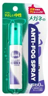 Akcesoria do okularów - Soft99 Buku Anti-Fog 18ml - miniaturka - grafika 1