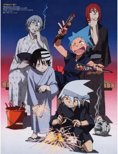 Plakat Anime Manga Soul Eater se_026 A2 (custom)