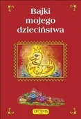 Książki edukacyjne - Bajki mojego dzieciństwa - miniaturka - grafika 1