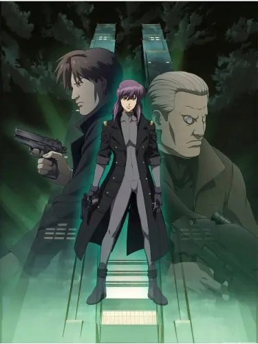 Plakat Ghost in the Shell gits_008 A1+ (custom)
