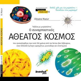(GR) Mikroskop Discovery Nano - Mikroskopy i lupy - miniaturka - grafika 5