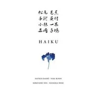 Poezja - Haiku Nowa - miniaturka - grafika 1