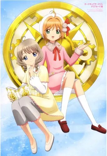 Plakat Anime Cardcaptor Sakura ccs_332 A3 (custom)