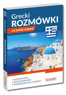 Grecki Rozmówki na każdy wyjazd - Książki obcojęzyczne do nauki języków - miniaturka - grafika 1