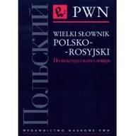 Słowniki języków obcych - PWN  Wielki słownik polsko- rosyjski - miniaturka - grafika 1