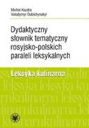 Książki do nauki języka rosyjskiego - Wydawnictwa Uniwersytetu Warszawskiego Dydaktyczny słownik tematyczny rosyjsko-polskich paraleli leksykalnych. Leksyka kulinarna Michał Kozdra, Volodymyr Dubichynskyi - miniaturka - grafika 1