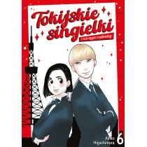 Tokijskie singielki i ich tęgie rozkminy. Tom 6 - Komiksy dla dorosłych - miniaturka - grafika 1