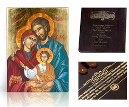 Ikona religijna Święta Rodzina - Ikony i obrazy sakralne - miniaturka - grafika 1